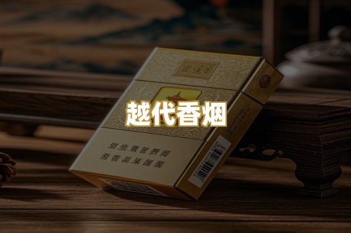 日本烟